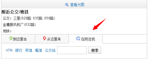2015年國家公務員考試浙江萬里學院周邊吃住行信息