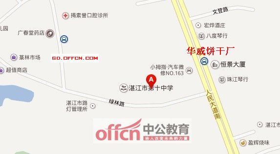 2015年廣東公務(wù)員考試【江門】考點(diǎn)安排|考點(diǎn)分布 2015年廣東公務(wù)員考試【江門】考點(diǎn)安排|考點(diǎn)分布