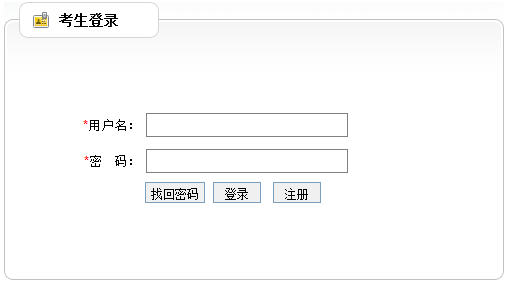 天津教師招聘報考條件,天津教師招聘報考指導