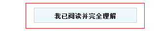 天津事業(yè)單位報考條件,天津事業(yè)單位報考指導(dǎo)