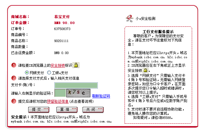 天津事業單位報考條件,天津事業單位報考指導