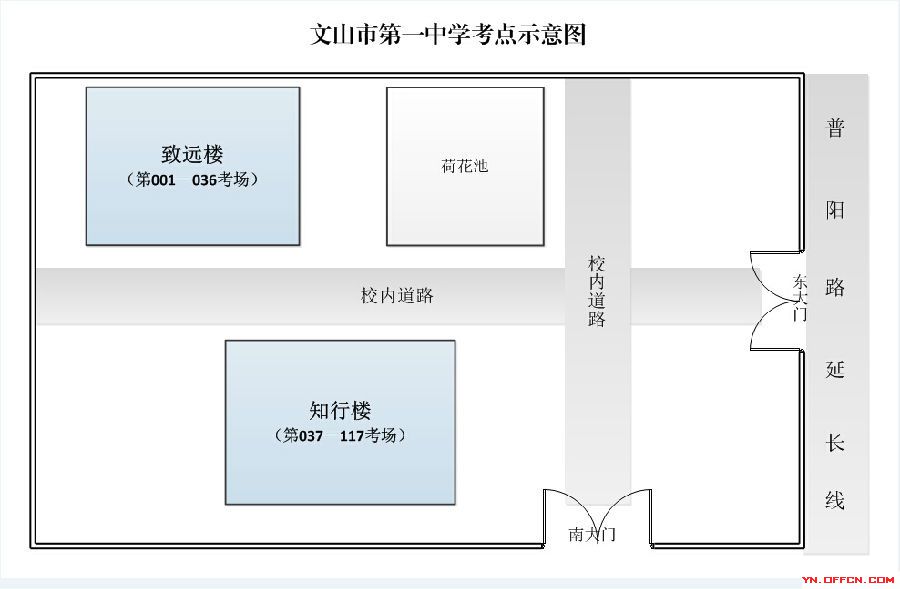 2015云南省考：文山市一中公務員考試考場示意圖 中公網校